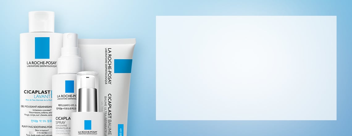 시카장벽케어START