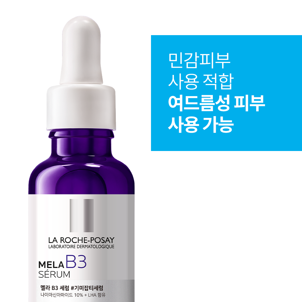 멜라 B3 세럼 30ml & 순수비타민 C12 세럼  30ml +추가증정