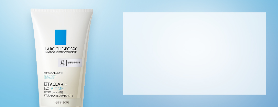 클렌징은 부드럽게, 마무리는 촉촉하게!