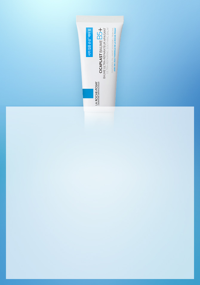 외부 환경으로부터 자극 받은 피부를