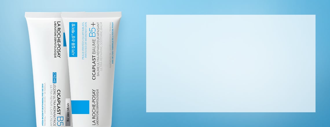 장벽 케어 솔루션