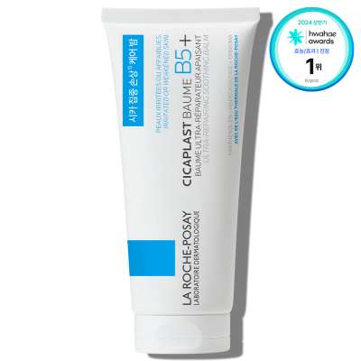 시카플라스트 밤 B5+ [100ml]