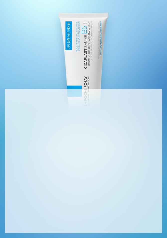 외부 환경으로 부터 자극 받은 피부를