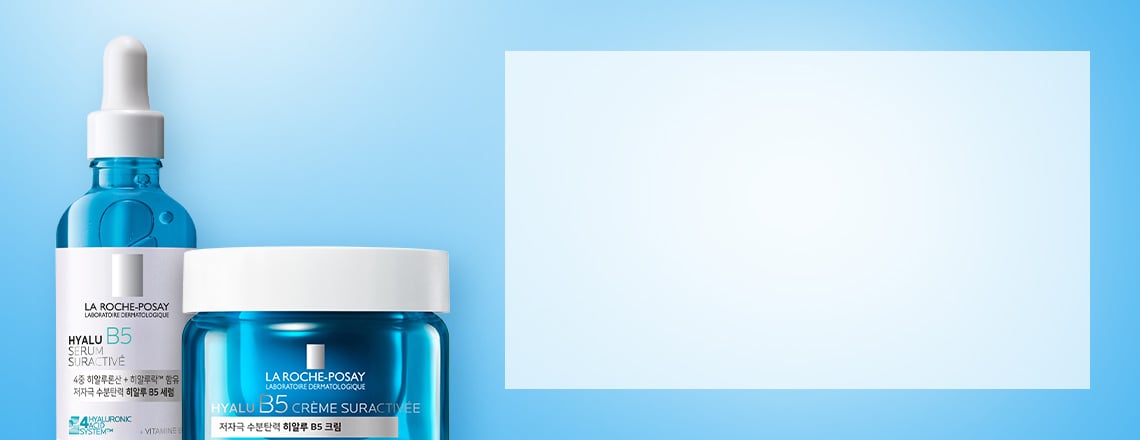 신제품 샘플링 이벤트💙