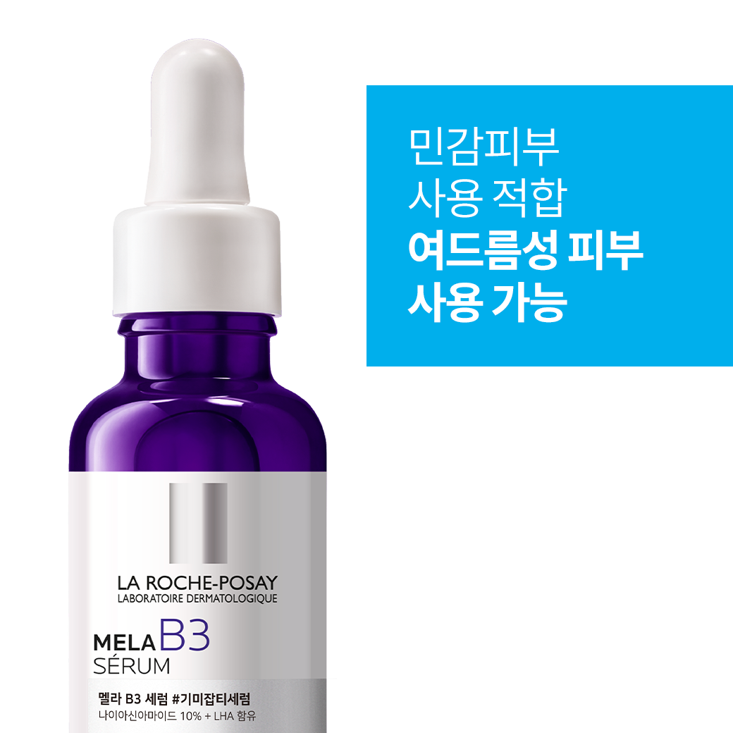 멜라 B3 세럼 30ml & 순수비타민 C12 세럼 30ml +추가증정