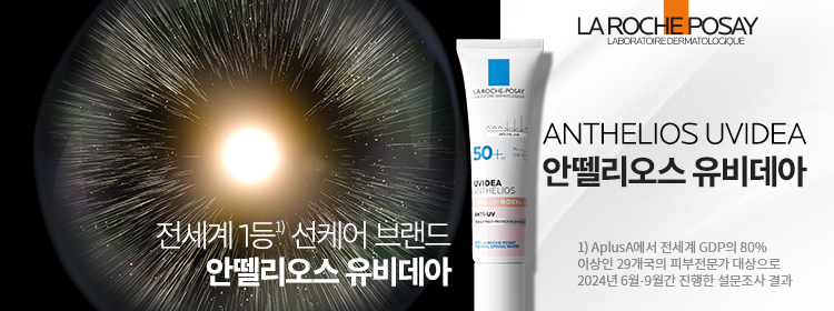 유비데아 제품라인 배너