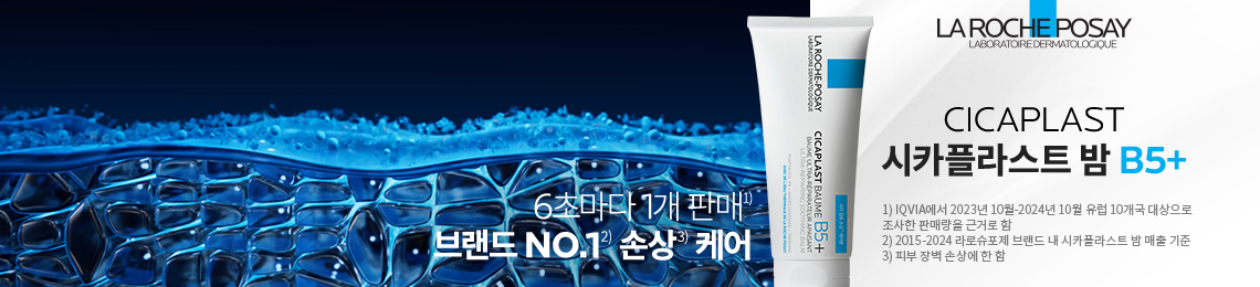 시카플라스트 제품라인 배너