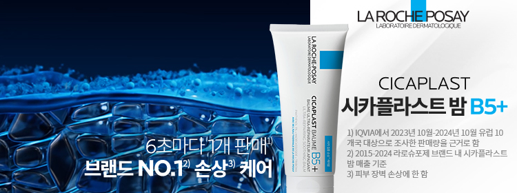 시카플라스트 제품라인 배너