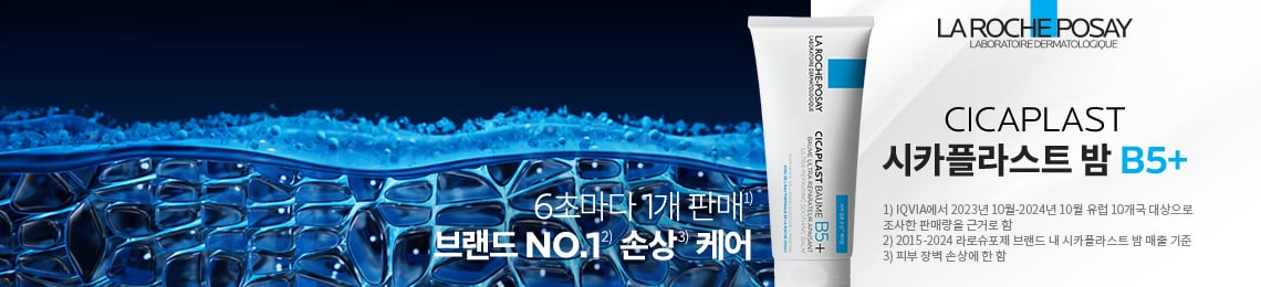 시카플라스트 제품라인 배너