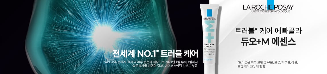 에빠끌라 제품라인 배너