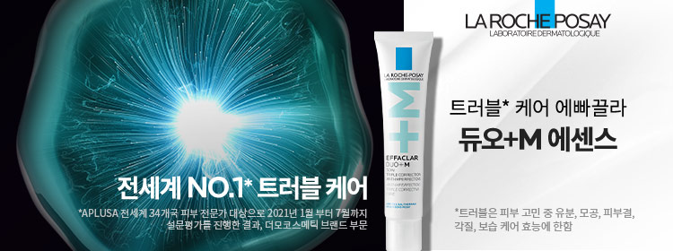 에빠끌라 제품 라인 배너