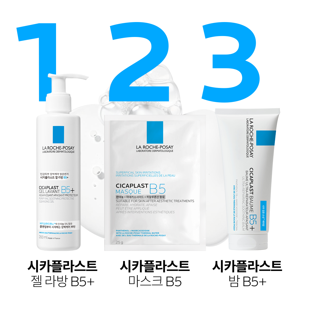 젤 라방 B5+ 클렌저 [200ml]