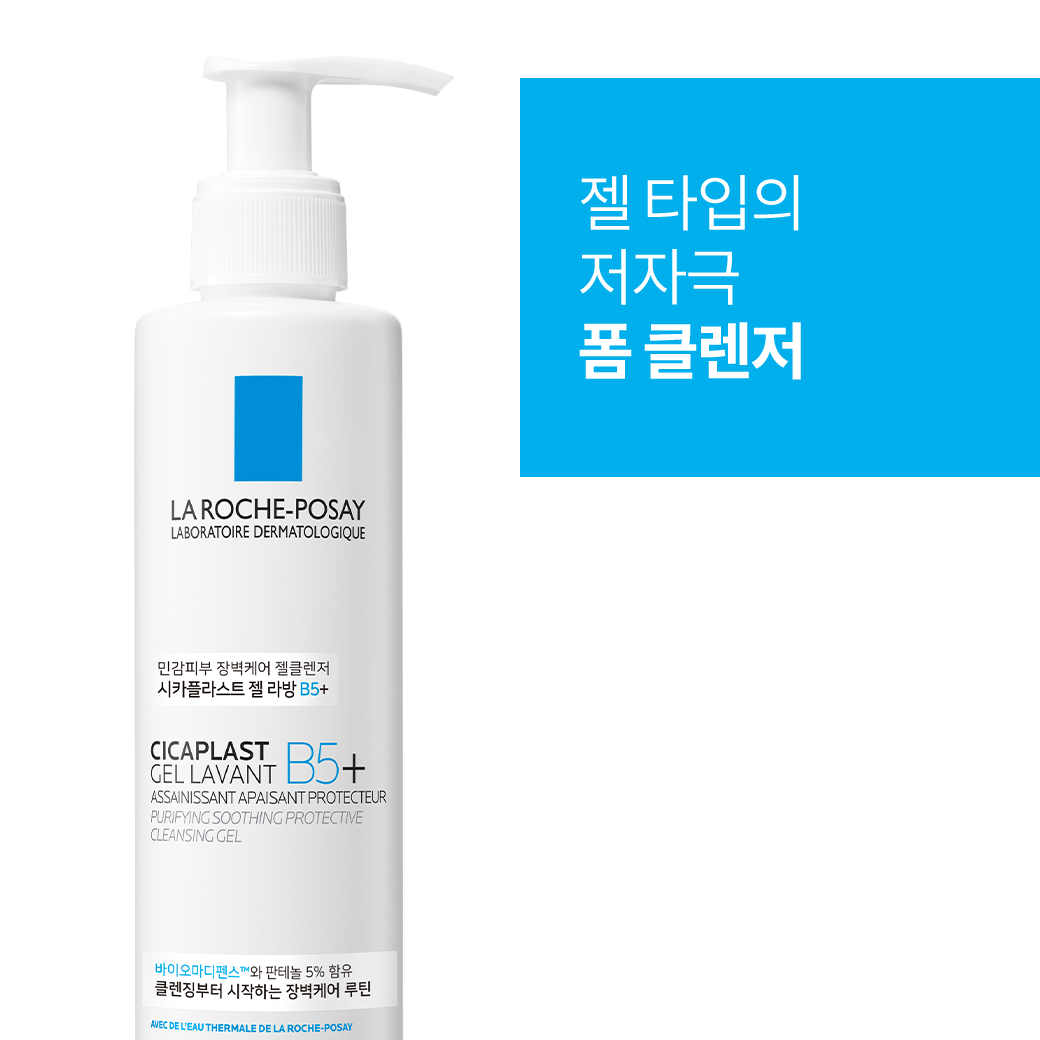 젤 라방 B5+ 클렌저 [200ml]