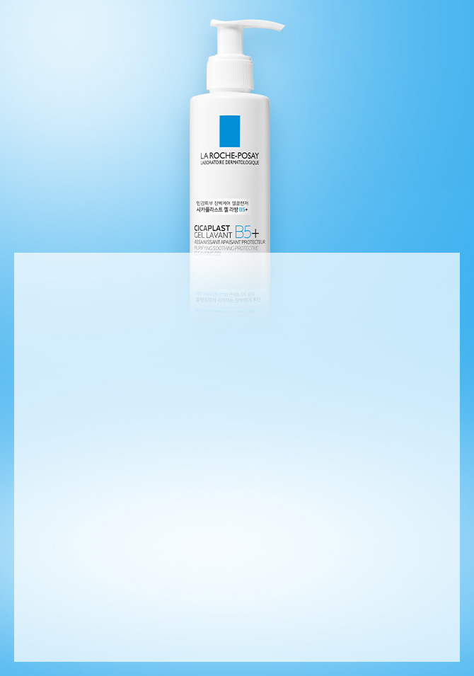 민감한 피부를 위한