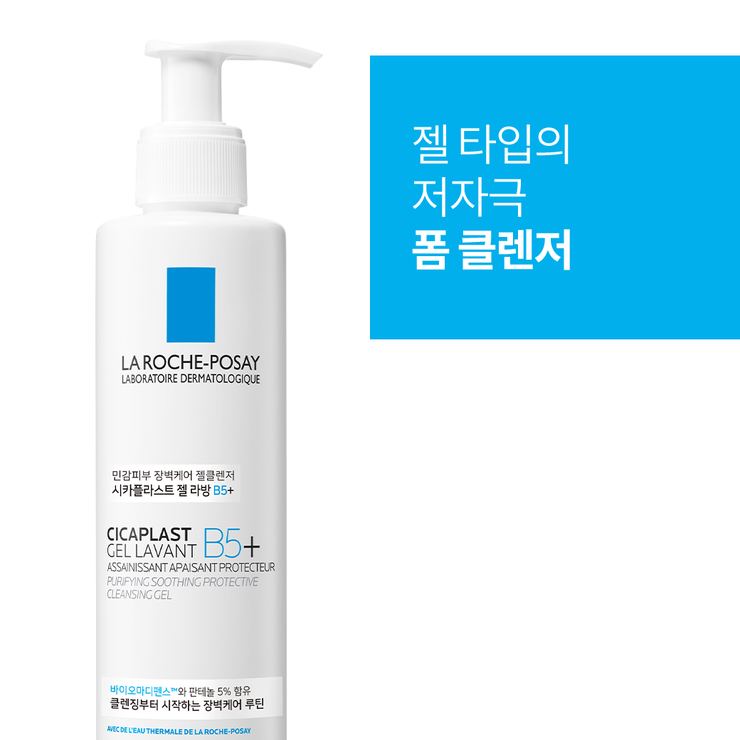 젤 라방 B5+ 클렌저 [200ml]