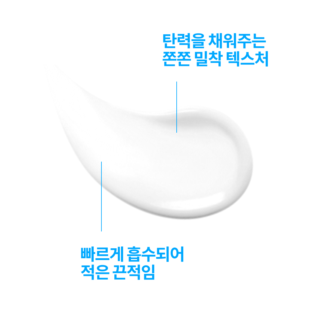 크림 [50ml]