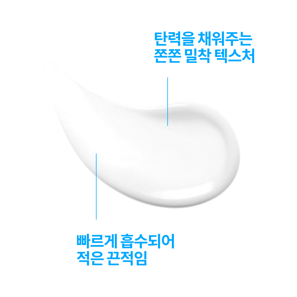 [신제품 샘플링] 크림 3ml x2