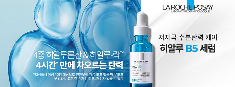 히알루프랜차이즈배너