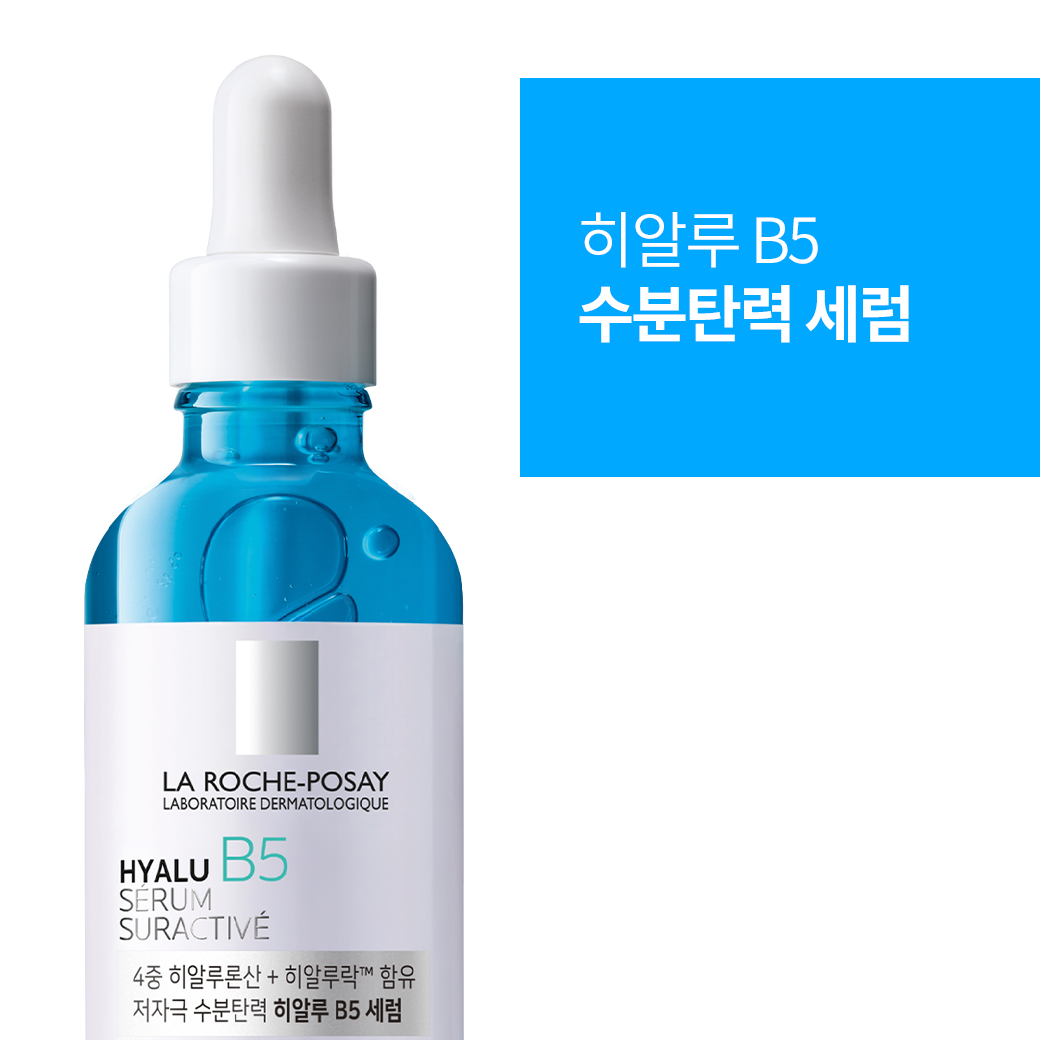 세럼 [50ml]
