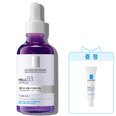 멜라 B3 세럼 50ml