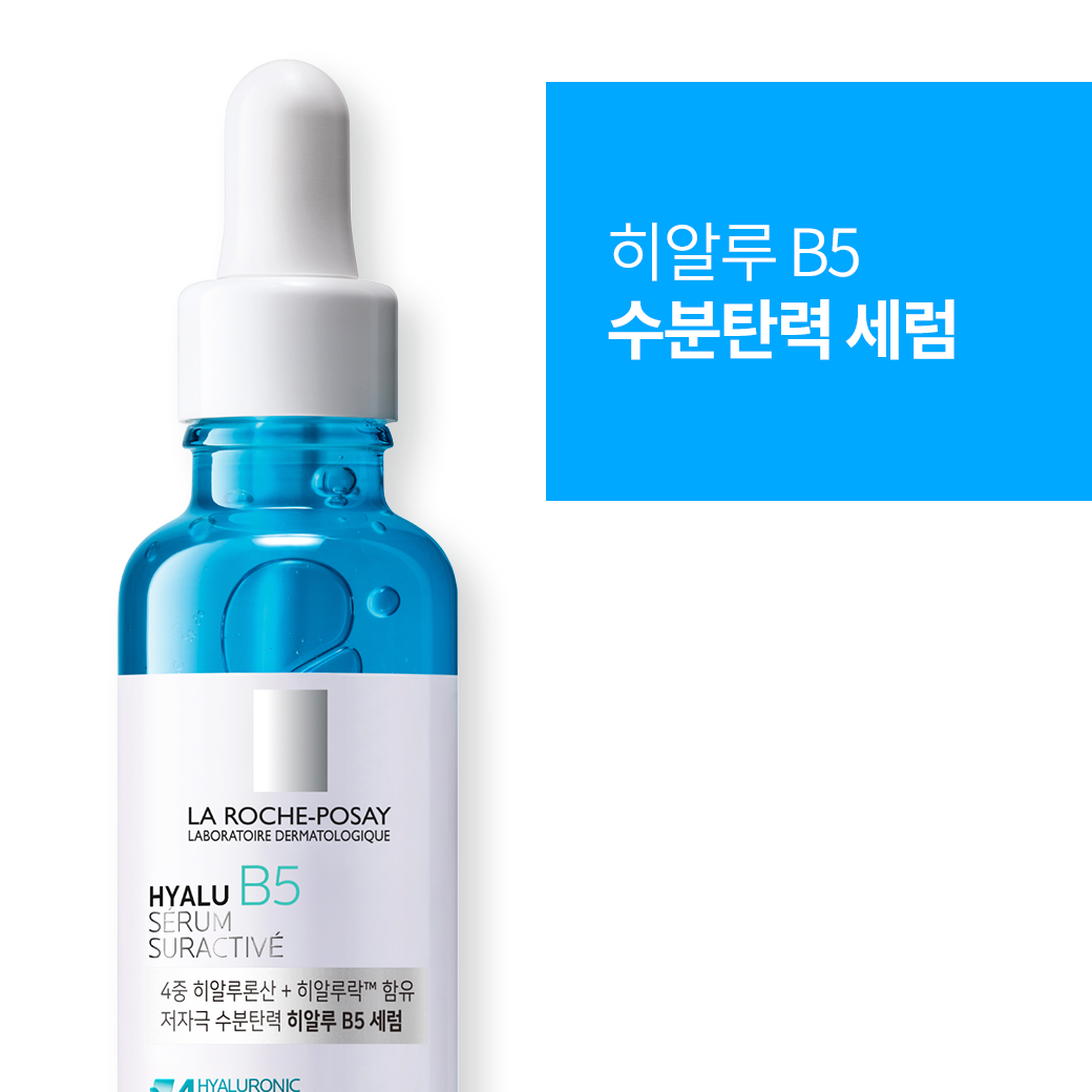 세럼 30ml x 시카 크림 100ml 루틴 세트