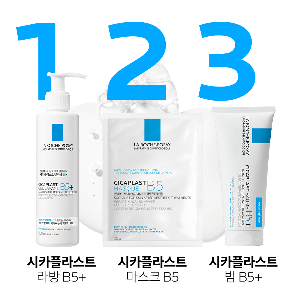 젤 라방 B5+ 클렌저 [200ml] + 추가 증정