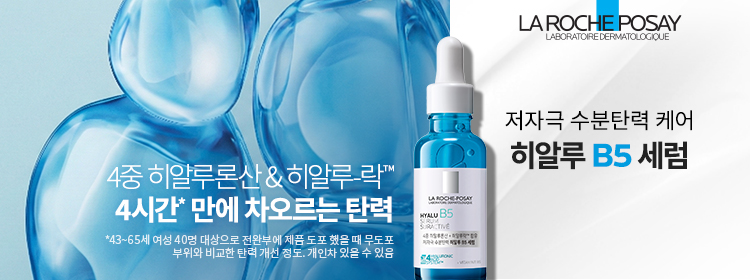 히알루프랜차이즈배너