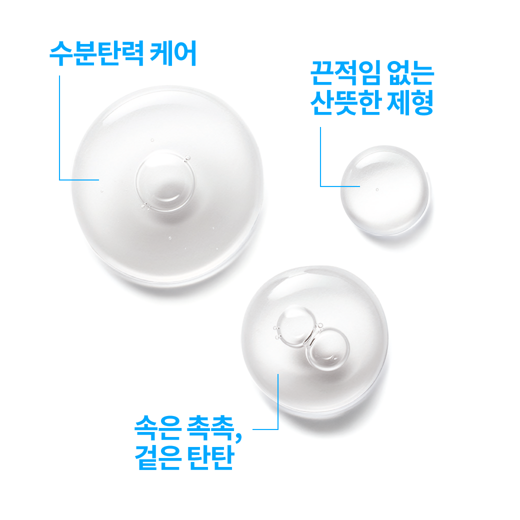세럼 [30ml] &크림 [50ml] + 추가 증정