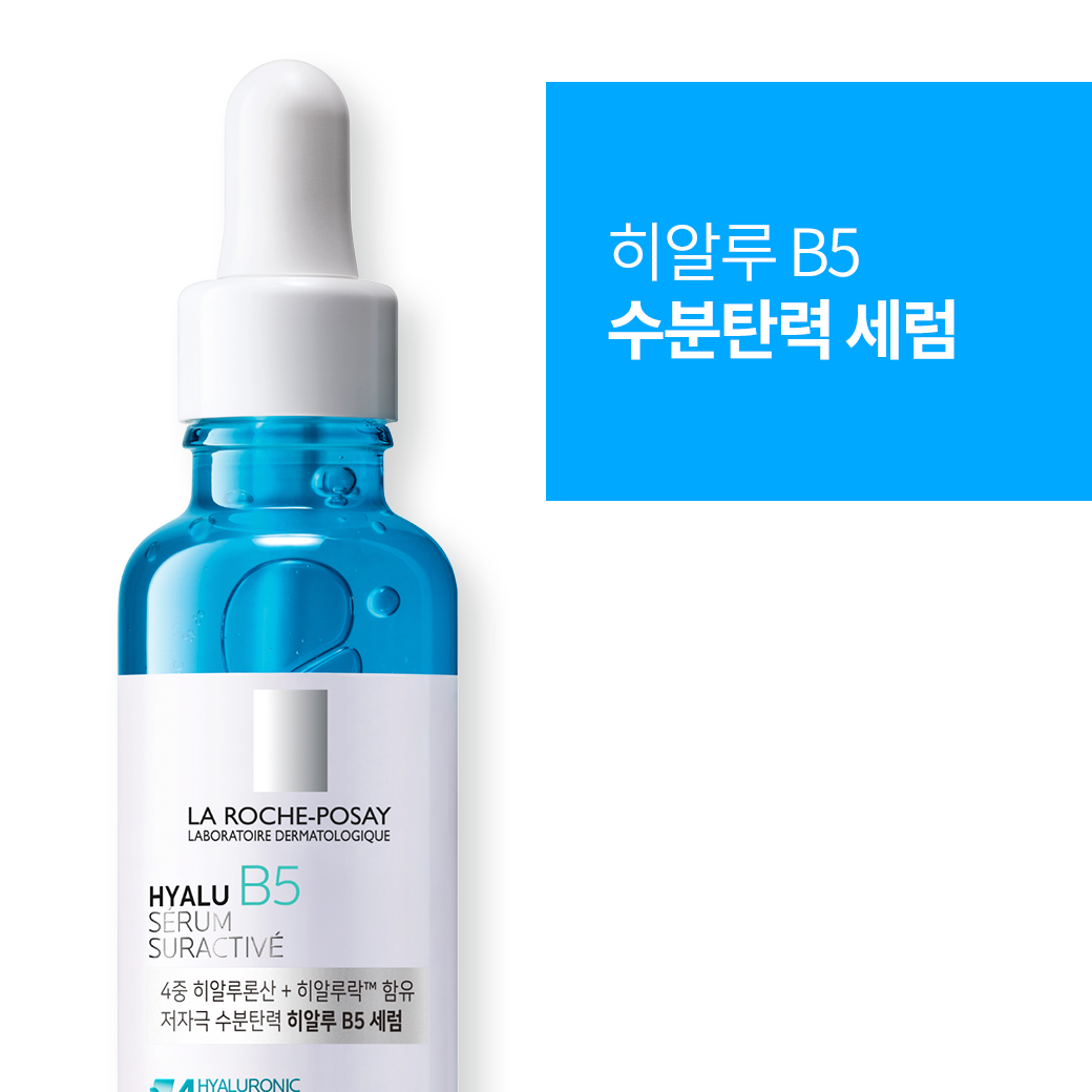 세럼 [30ml] &크림 [50ml] + 추가 증정
