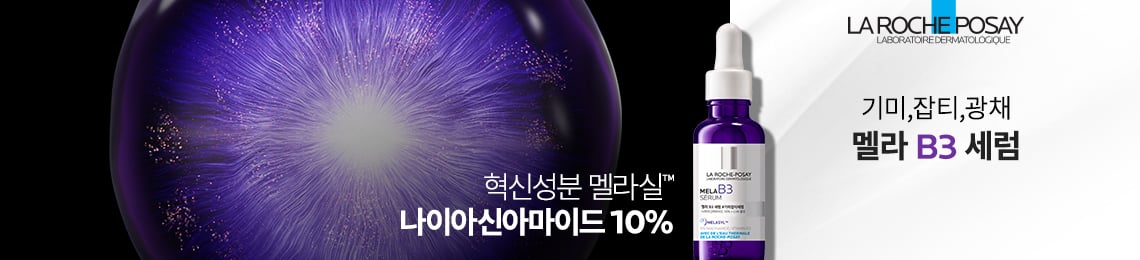 나이아신아마이드 제품라인 배너