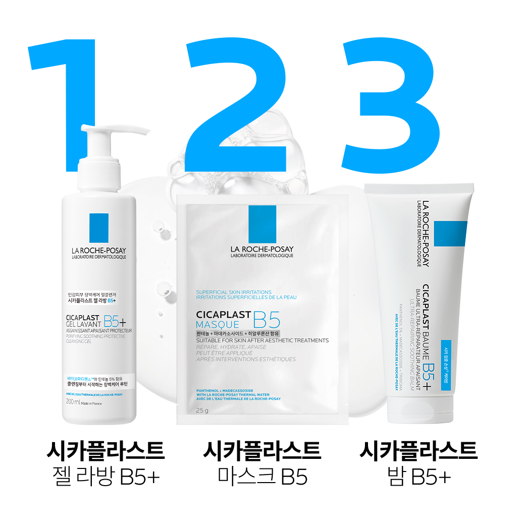 젤 라방 B5+ 클렌저 [200ml]