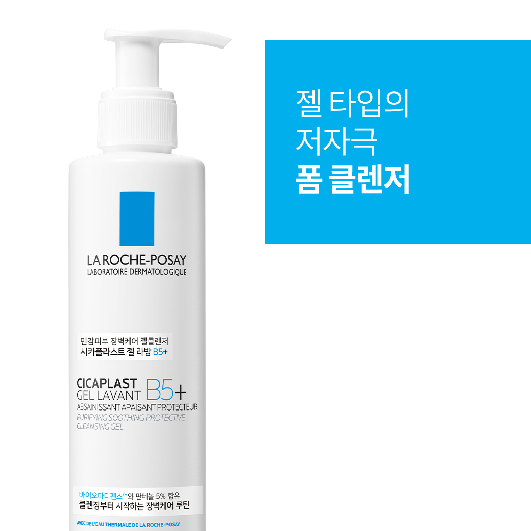 젤 라방 B5+ 클렌저 [200ml]