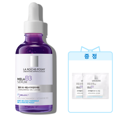 멜라 B3 세럼 50ml