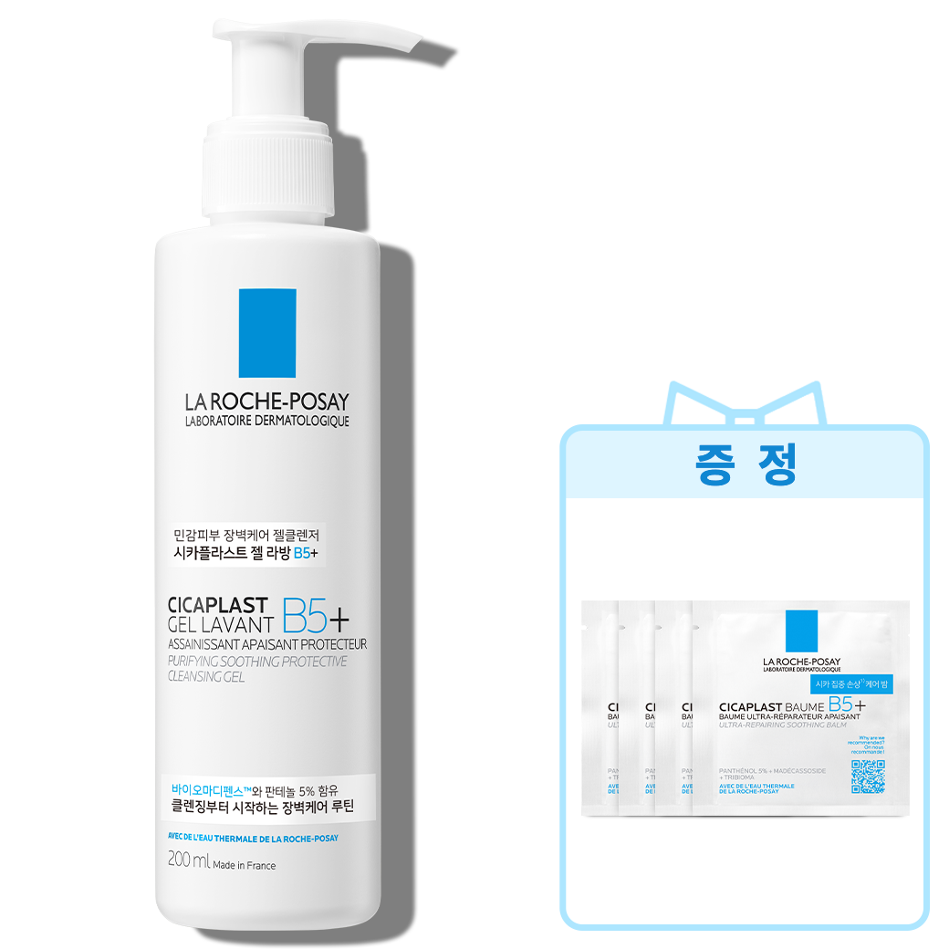 젤 라방 B5+ 클렌저 [200ml] + 추가 증정