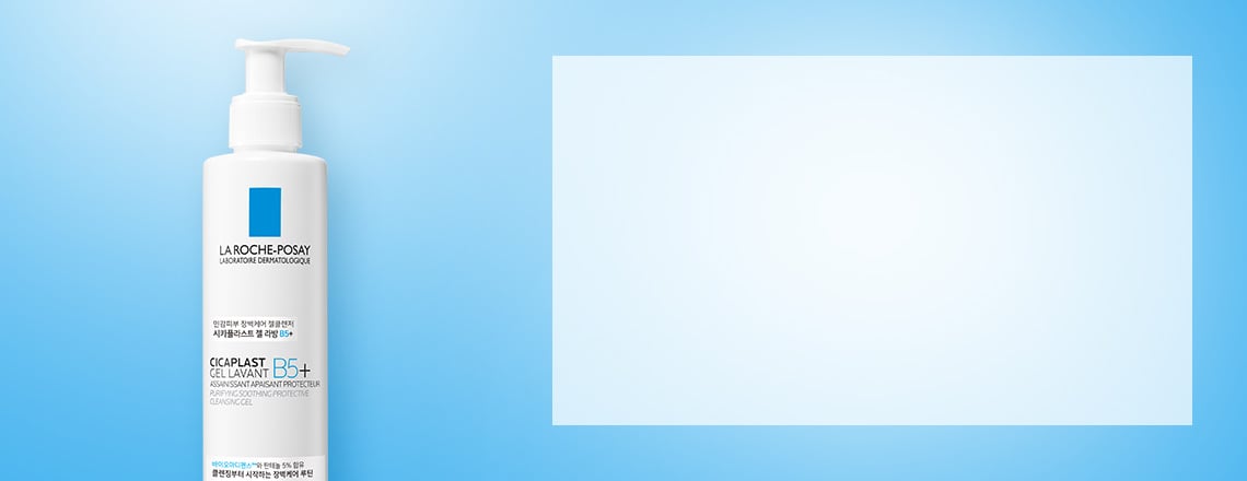 민감한 피부를 위한