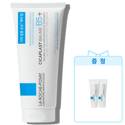 시카플라스트 밤 B5+ [100ml]