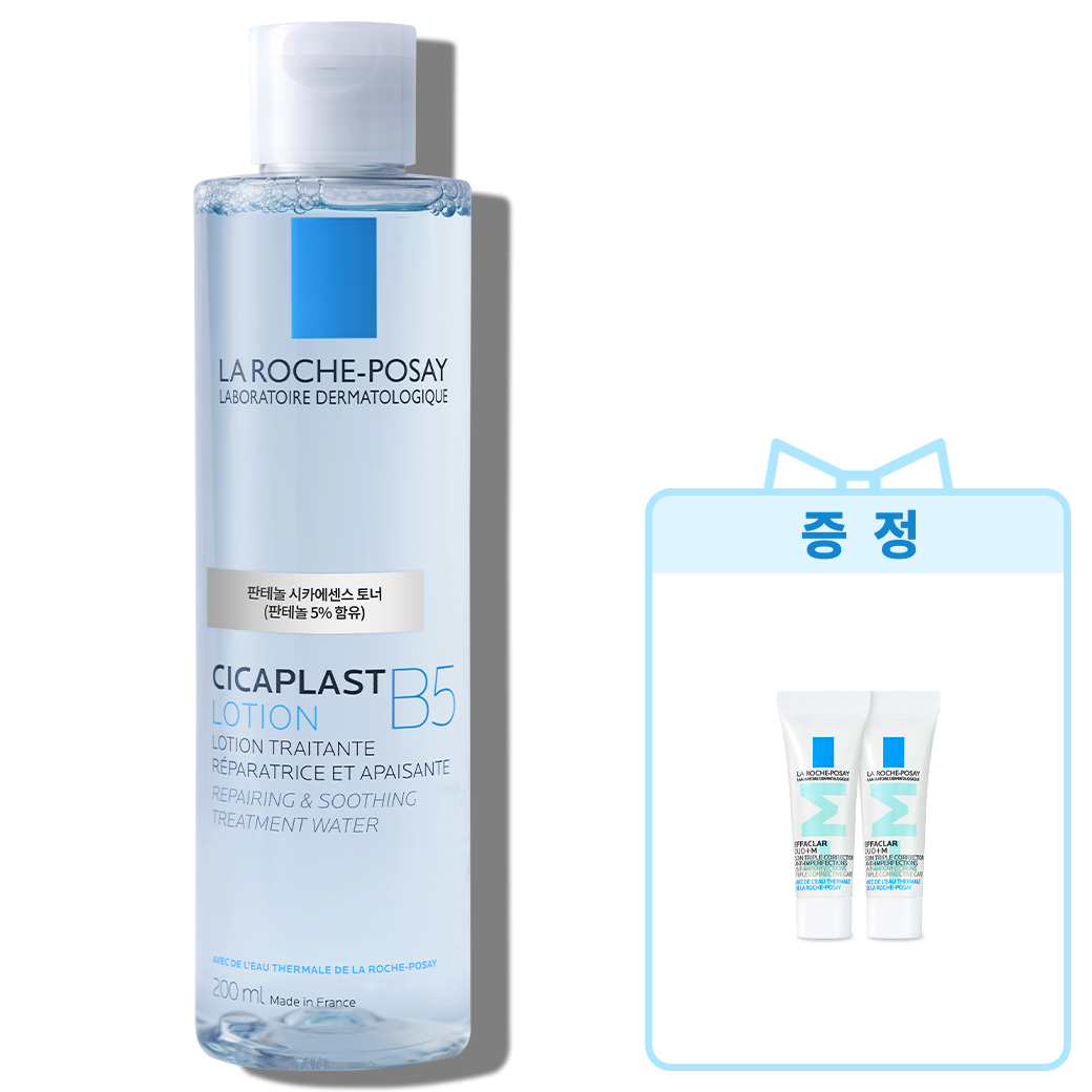 B5 로션 [200ml] + 추가 증정