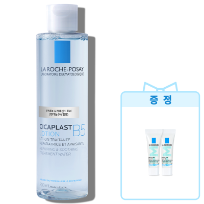 시카플라스트 B5 로션