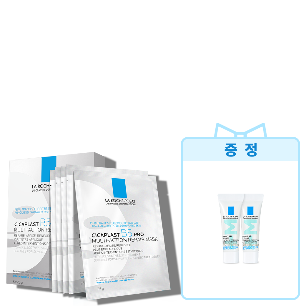 B5 프로 멀티액션 리페어 마스크 (25g x5) + 추가 증정