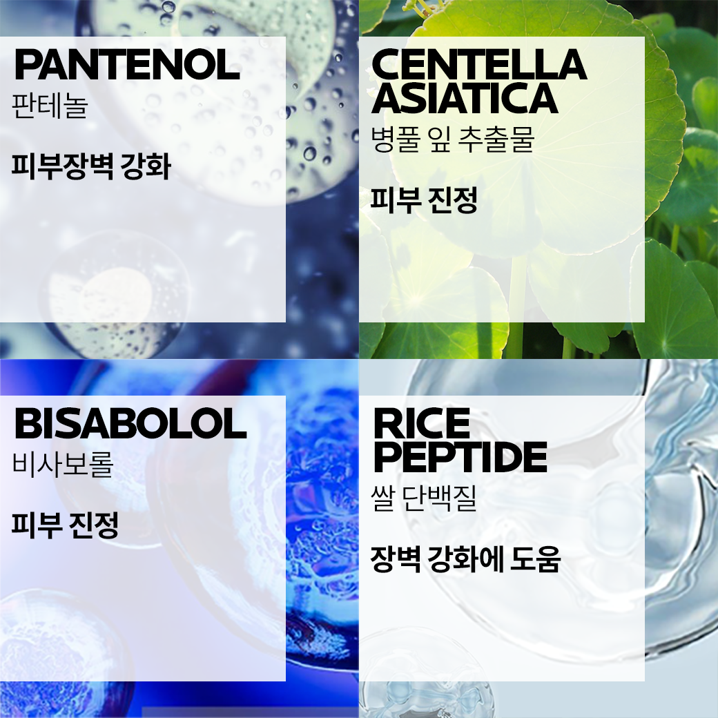 B5 프로 멀티액션 리페어 마스크 (25g x5) + 추가 증정