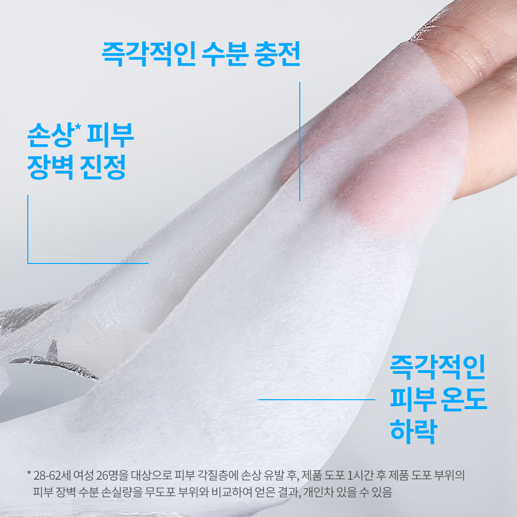 B5 마스크 (5매) + 추가 증정