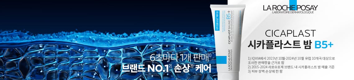 시카플라스트 제품라인 배너