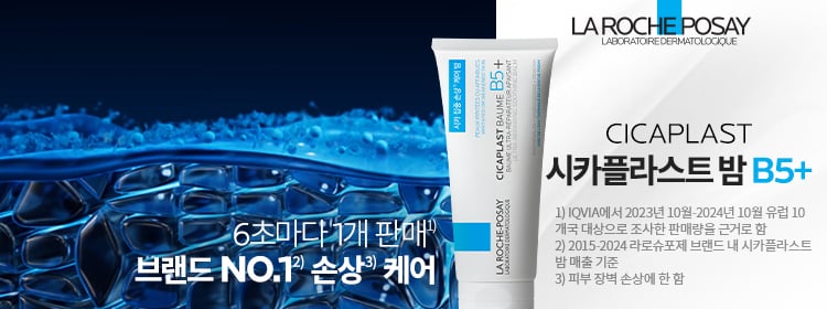 시카플라스트 제품라인 배너