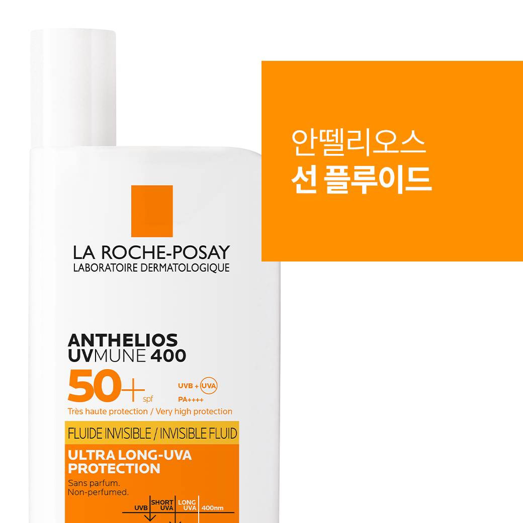 안뗄리오스 선 플루이드 [50ml]