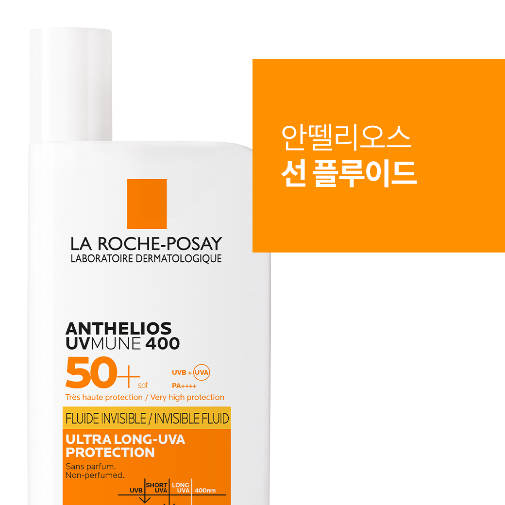 [신제품 샘플링💙] 선 플루이드 3ml x3