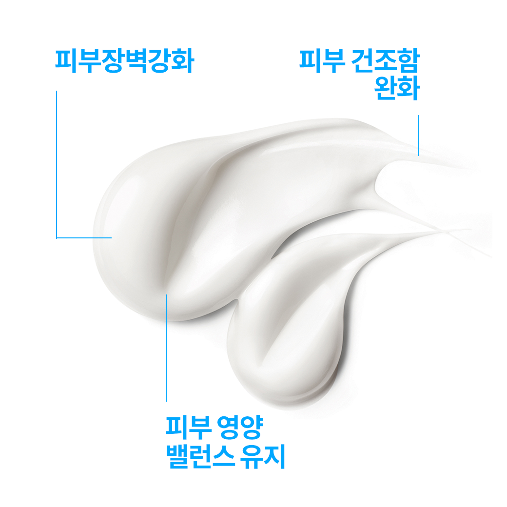 밤 AP+MAX 200ml [병원판매 화장품]          