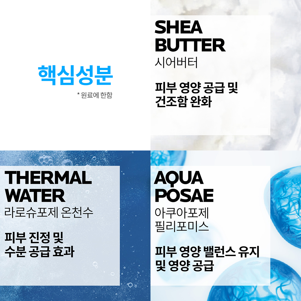 밤 AP+MAX 200ml [병원판매 화장품]          