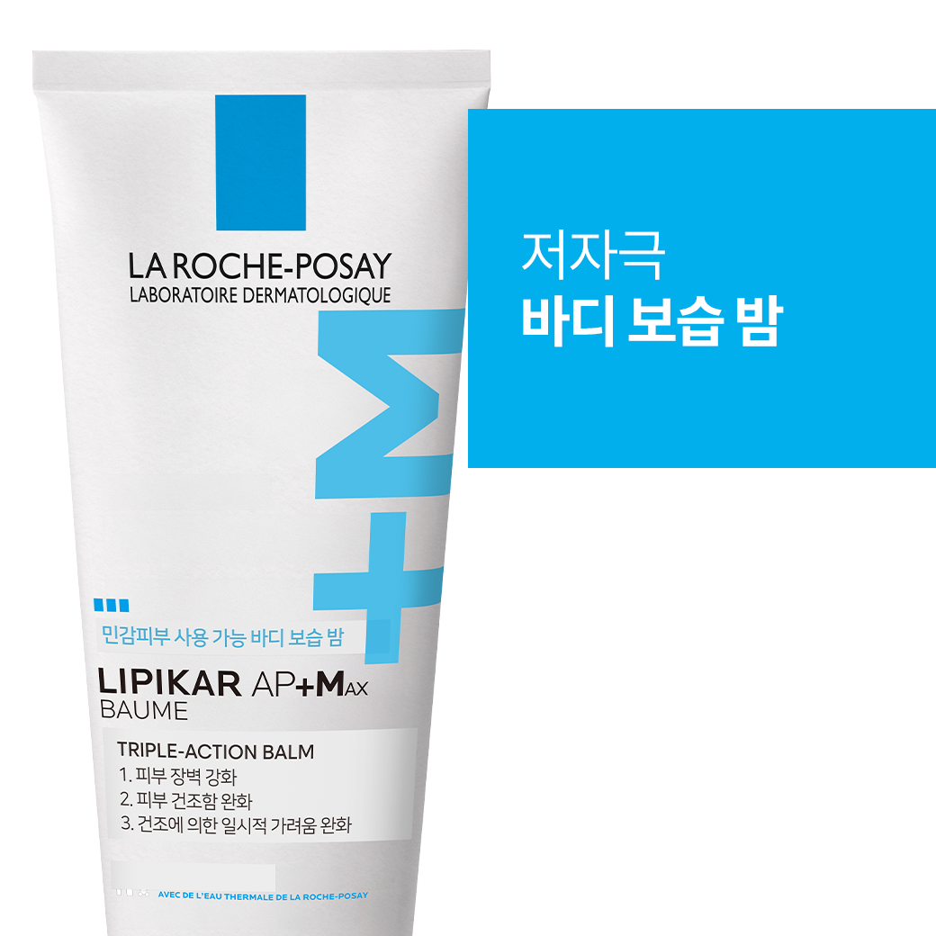 밤 AP+MAX 200ml [병원판매 화장품]          