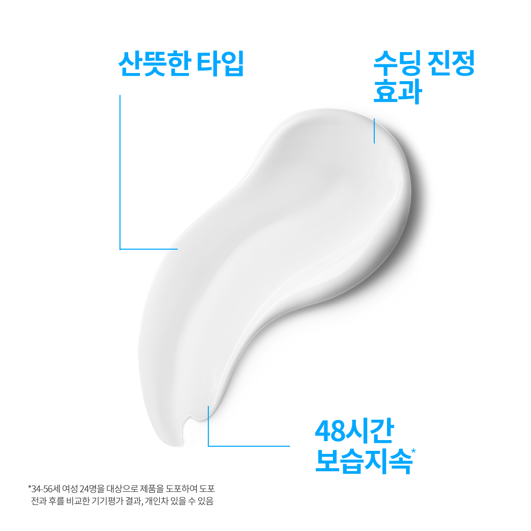 크림 라이트 AP+M 200ml [병원판매 화장품] 