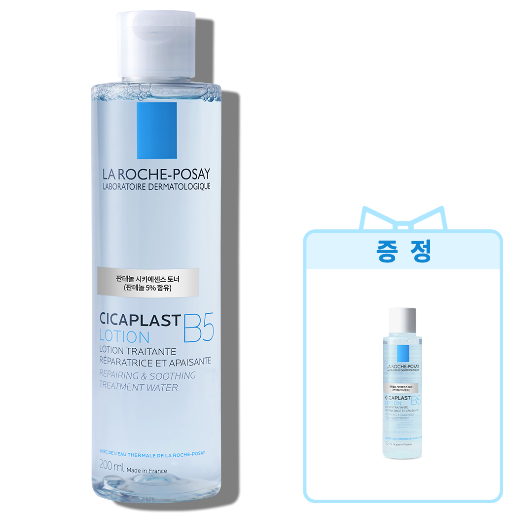 B5 로션 [200ml] + 추가 증정